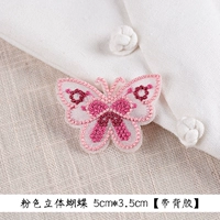 Розовая трехмерная бабочка C-A103