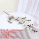 Changzhi plum blossom белый