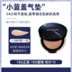 Phấn nước CLIO Cushion Che khuyết điểm Dưỡng ẩm kéo dài Kiểm soát dầu BB Cream Small Magnet Air Cushion CC Cream Nourishing Liquid Foundation Nữ phấn nước ohui