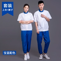 短袖：宝蓝拼色：上衣+宝蓝裤子