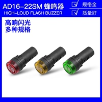 Сигнализация со светомузыкой, 12v, 24v, 110v, 220v