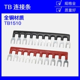TB-1510/TBD-10/TBC-10 Связь с соединением 10 битов/15A Короткое подключаемое подключаемое подключение к терминалу