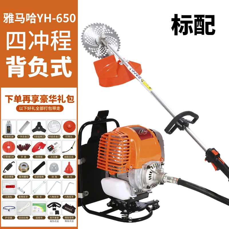 Nhật Bản nhập khẩu máy cắt cỏ Yamaha 4 thì gắn sau nhỏ đa chức năng gia đình đất rời mở máy cắt cỏ đất hoang máy cắt cỏ cầm tay chạy pin máy cắt cỏ cầm tay chạy pin Máy cắt cỏ