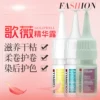 Товары от SHOW工坊专业美发用品