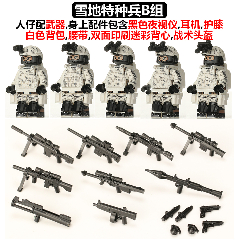SilveryCompatible with LEGO Man Hong Kong police  Flying Tigers CTRU Model schoolboy Puzzle Assembly Toys
