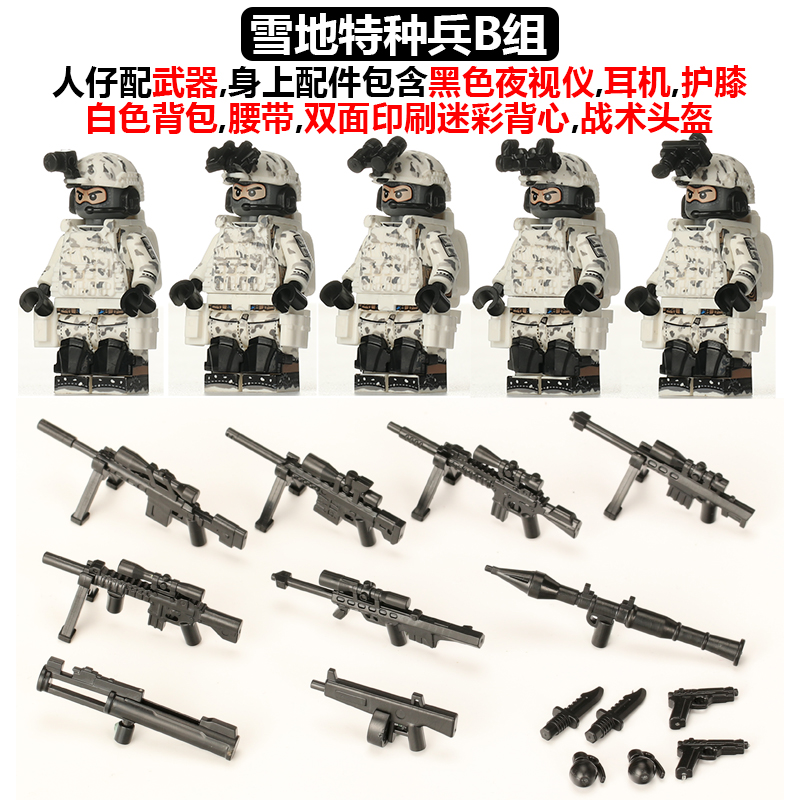 SilveryCompatible with LEGO Man Hong Kong police  Flying Tigers CTRU Model schoolboy Puzzle Assembly Toys