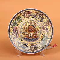 Mid -NickName Jiulong Pattern