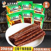 Zeng Zejin Douban Dryn Dry Spicy Band 8090 после детства Ностальгическая пряная закусочная фасоль плащ 23G Net Red Snacks