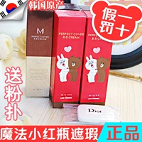 Missha bí ẩn vẫn đỏ BB cream fans vẫn M hoàn hảo trang điểm nude làm trắng kem nền che khuyết điểm kem chống nắng 50ml bb cream