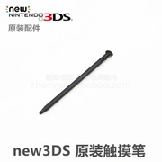 Thương hiệu mới Bút 3DS gốc mới Nhỏ ba bút stylus Bút nhựa 3DS MỚI MỚI - DS / 3DS kết hợp
