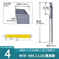 MTR 4R0.1 L15