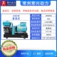 Прямая ссылка на мощность в Changxing 20 кВт (напряжение снятия)