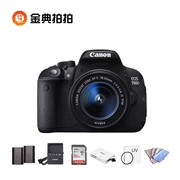 Cho thuê máy ảnh Canon 700D ống kính 18-55mm Máy ảnh du lịch cho thuê máy ảnh Jindian - SLR kỹ thuật số chuyên nghiệp