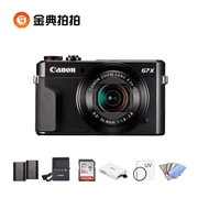 Thuê máy ảnh Canon SLR Canon PowerShot G7x II Golden Camera cho thuê - Máy ảnh kĩ thuật số