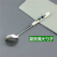 Синяя розовая ложка