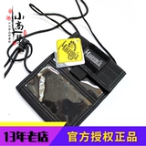 Magoshot Magforce Taiwan MA 0802 Паспорт