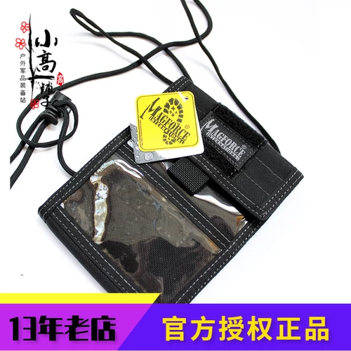 Magoshot Magforce Taiwan MA 0802 Паспорт