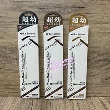 Qianying Fiber Waterproof Core Eyebrow Pen 0.09g Grey Black 01 Deep Coffee 02 Light Coffee 03 Spot Free Shipping