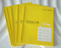 Jiansheng New Edition 5 Ben Middle School Anglish Practice Book K126-Z Шанхайская школа Unified School Book B5 Английская книга