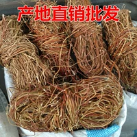 Хорошая куриная костяная трава занимает 2 куска бесплатной доставки Гуанси куриная костяная трава корневой суп для китайских лекарственных материалов 500 г.