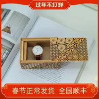 Японская шкатулка-ловушка, ящик для хранения, 4 дюймов, подарок на день рождения