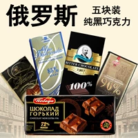 Россия импортировала 100%99%90%85%72%68%чистого какао черный шоколадный блок 5 коробок с упаковкой