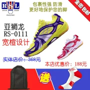Asian Lion Long RSL RS-0111 không trơn trượt nam và nữ giày thể thao trong nhà thông thường giày cầu lông bị hỏng mã đặc biệt