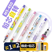 Японская волна разум x mitsubishi kurutoga вращающаяся ведущая основная студентка автоматический карандаш 0,5 Shiba Inu Limited