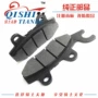Áp dụng Haojue Baoyi HJ125-18 18A phanh đĩa phía trước phanh tấm ma sát front brake pads chỗ đích thực phanh cbs