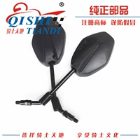 Áp dụng Haojue Shuang cool HJ150-7 HJ150-8 gương chiếu hậu gương chiếu hậu chính hãng 10% chỉnh nha - Xe máy lại gương gương thời trang xe sh