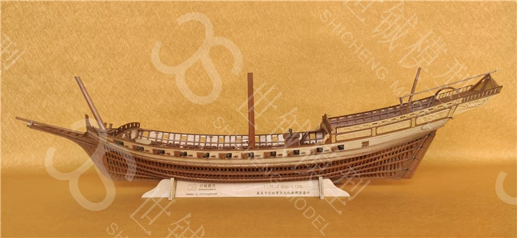 «1:72 Le Requin 1750 Shark Full -ribs Wood Making Model Model Kit Model Model Model»
