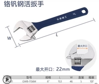 6 -больше всего наибольшего открытия 22 мм 304631