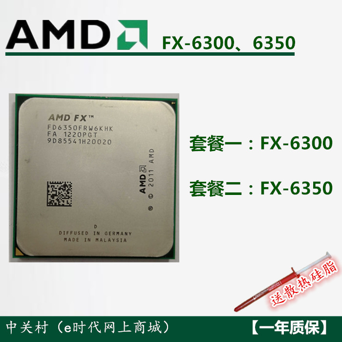 54 38 One Year Quality Assurance Of Amd Fx 6350 Fx 6300 Cpu Am3 Interface 6 Core Pile Driver From Best Taobao Agent Taobao International International Ecommerce Newbecca Com