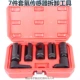 7 -ciece Set