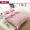 Chung bedspread Ký túc xá chỉ là những mảnh 1,5m đơn giản cô gái trẻ hồng công chúa phong cách lanh khách sạn - Khăn trải giường