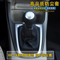 Адаптируется к вентилятору вентилятора Honda Feng Полиное кольцо кольча