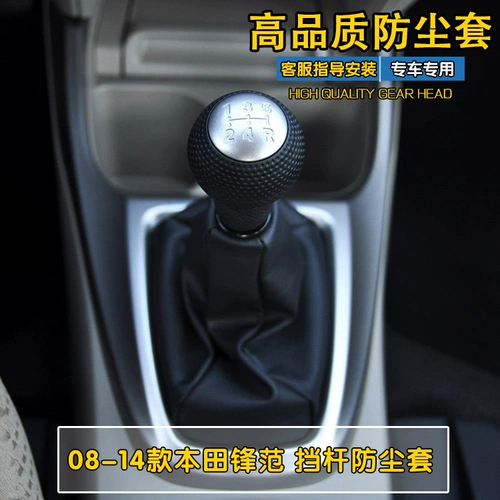 Адаптируется к вентилятору вентилятора Honda Feng Полиное кольцо кольча
