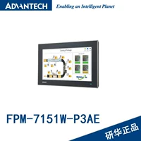 FPM-7151W-P3AE 15,6-дюймовый