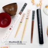 Японская детская посуда для школьников для еды, портативные палочки для еды, коробка для хранения, смола