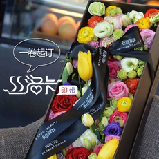 подарочная упаковка 定制丝带印字个性结婚企业包装带多种工艺印刷织带 平价厂家包邮 Mind wedgoo/150506