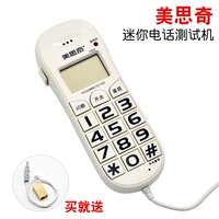 Оригинальный аутентичный мезовый телефонный тестовый тестовый тестовый тестовый линия телефона Проверка