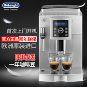 máy pha cafe delonghi Delonghi DeLong ECAM23.420.SB Máy pha cà phê tự động của Ý Máy xay gia đình 23.420.SW - Máy pha cà phê máy pha cà phê breville