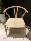Северный стул с твердым деревом Новый китайский обеденный стул дизайнер модельер Home y Стул офис Офис ресторан и напитки персонализированное кресло Rattan