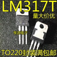 Новый прямоугольный триод LM317 LM317T T0-220 может быть скорректирован на три конца.