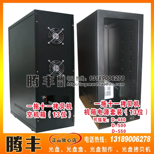 A-13 One Trang 11 Copy Case Black 13-значный корпус пустой короб