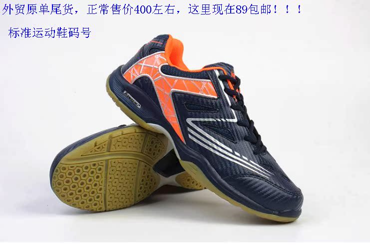 Milky WhiteVarious foreign trade Export major Ping Ping Badminton shoes Comprehensive training gym shoes super value Sale such a chance must not be missed ventilation Tennis shoes