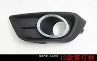 Адаптированный Yuexiang 2012/FOG Light Box с ярким столбцом/2012 модель/оригинальные чистые аксессуары