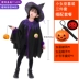 Halloween trẻ em trình diễn trang phục phù thủy áo choàng vai bé gái chơi dễ thương ma cà rồng hóa trang áo choàng 