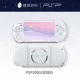 PSP2000 New Shell [Pearl White]