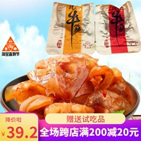 Yiwei Lai Dry Beef Hill Nutrition jiezhuan сразу же ест пищу, полезное приготовленная говяжь